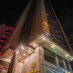 Emaar Elite 3*, La Meca Arabia Saudí